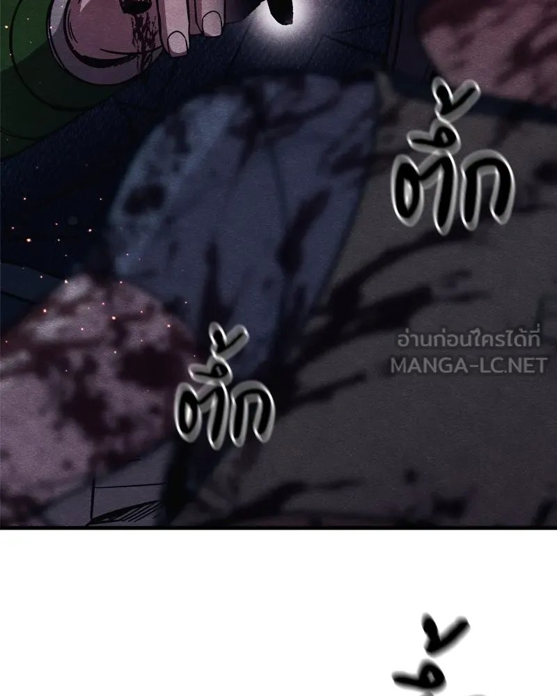 Zombie x slasher ตอนที่ 67 189