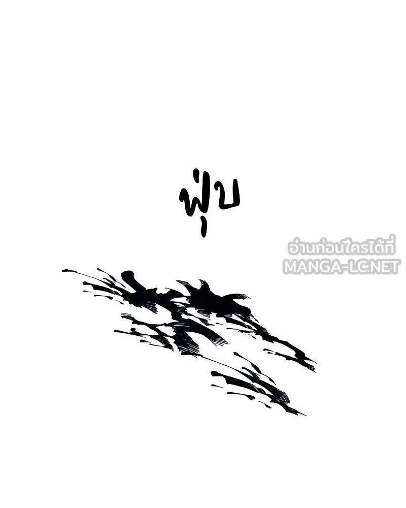 Zombie x slasher ตอนที่ 67 192