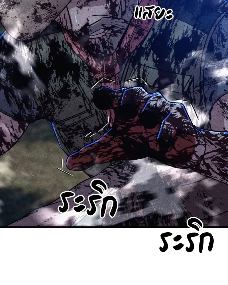 Zombie x slasher ตอนที่ 67 196