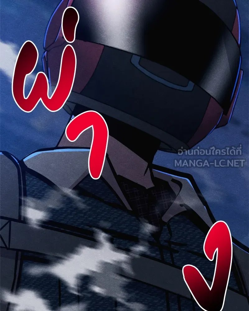 Zombie x slasher ตอนที่ 67 198