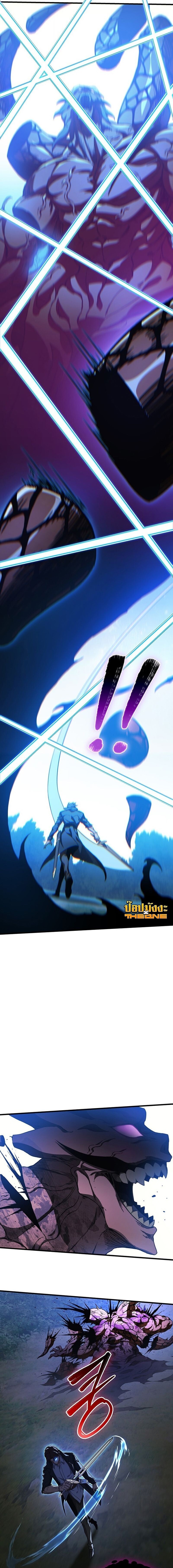 The Return Of Apocalypses Tyrant ตอนที่ 37 18