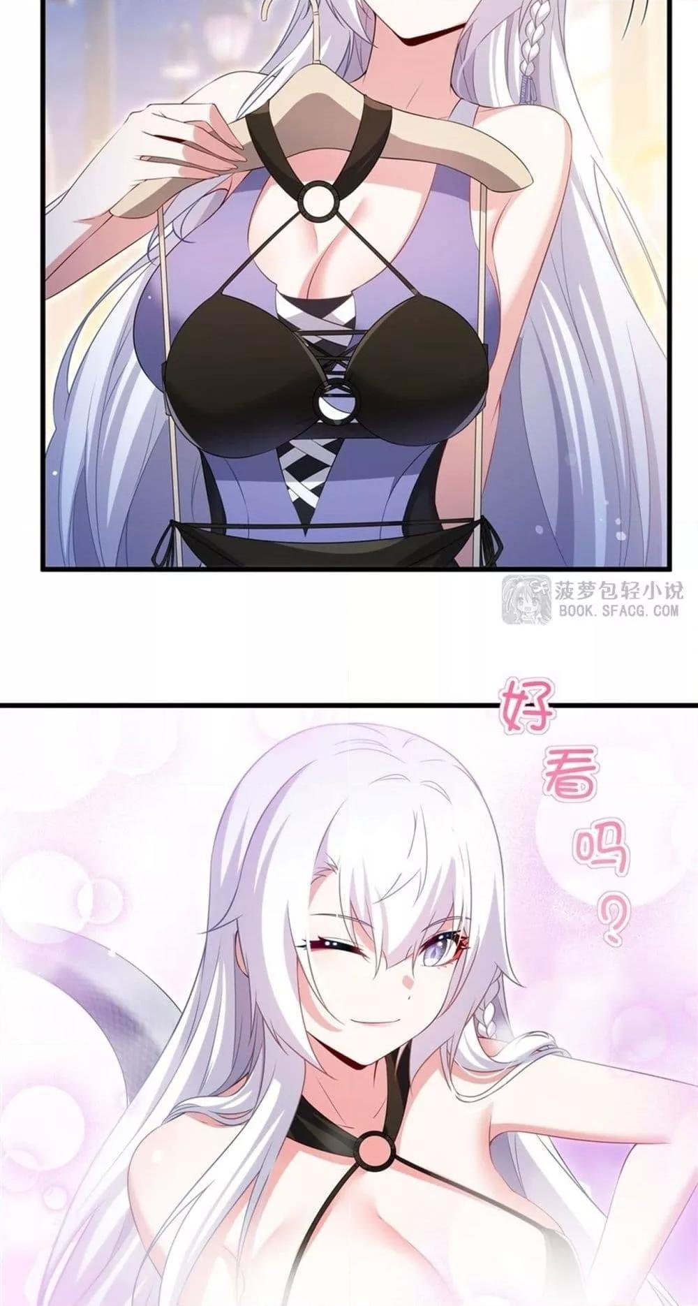 Malevolent Dragon! I Don’t Want to Have Any More Children With You ตอนที่ 52 11