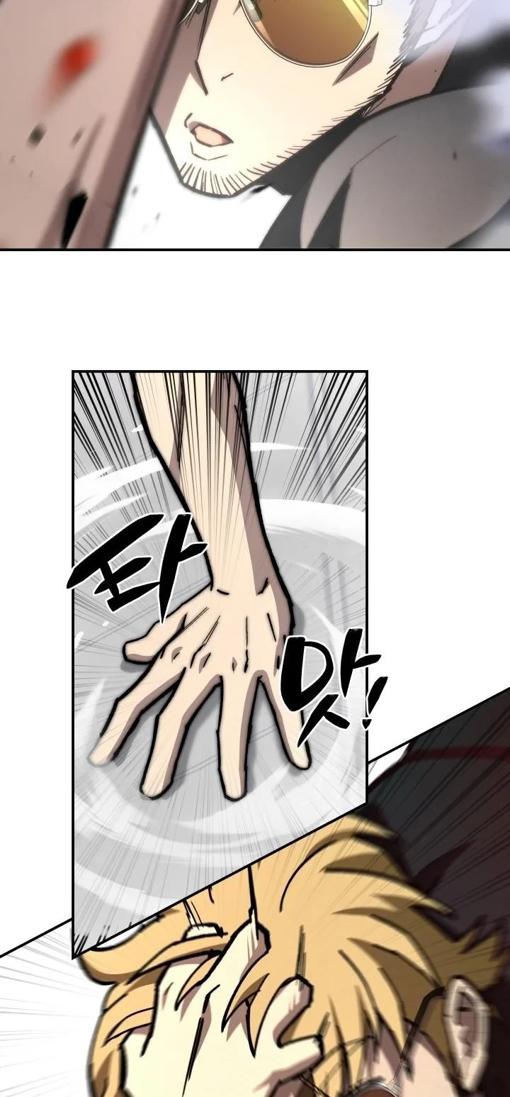 Heavenly Demon Goes to High School ตอนที่ 42 24