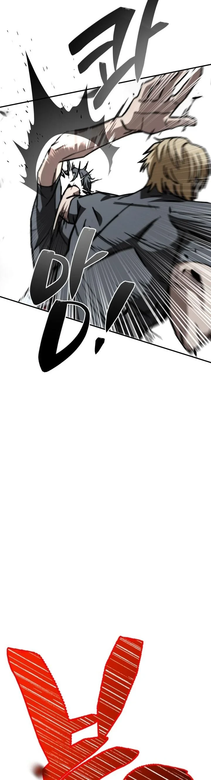 Heavenly Demon Goes to High School ตอนที่ 42 22