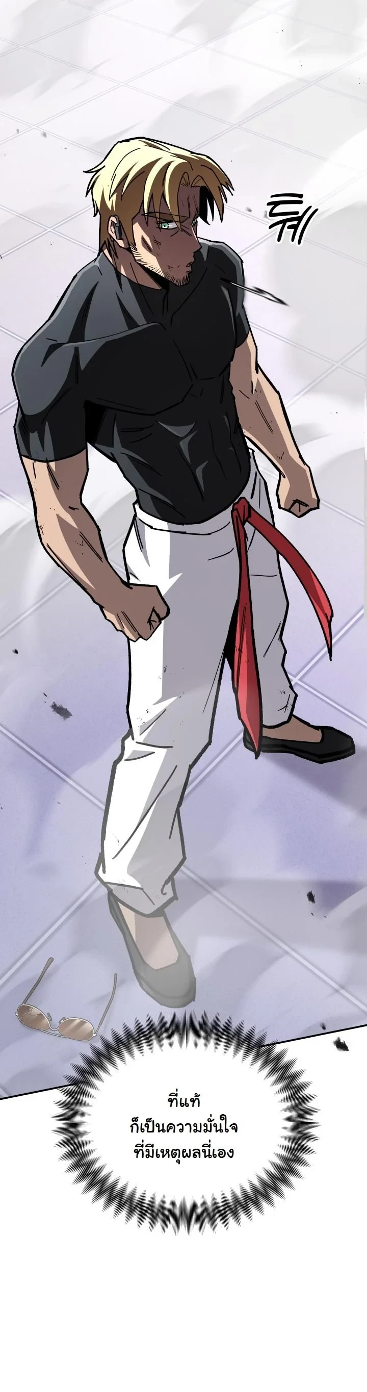 Heavenly Demon Goes to High School ตอนที่ 42 31