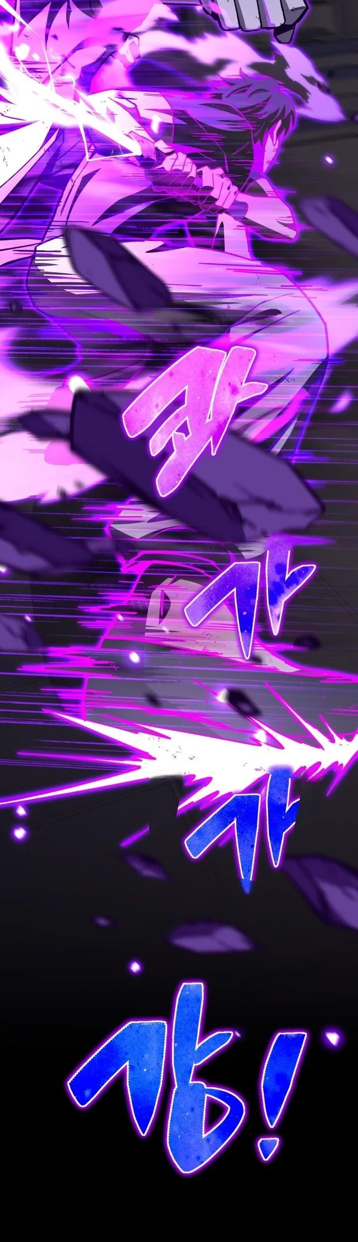 Heavenly Demon Goes to High School ตอนที่ 42 75