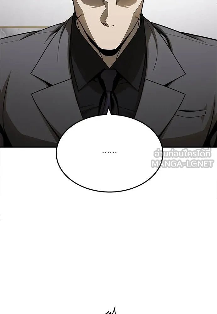 A Sense of Amusement ตอนที่ 58 6