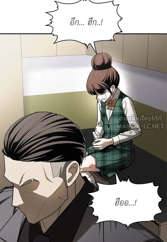 A Sense of Amusement ตอนที่ 58 7