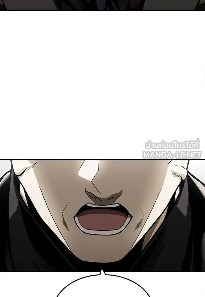 A Sense of Amusement ตอนที่ 58 19