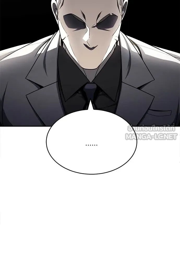 A Sense of Amusement ตอนที่ 58 30