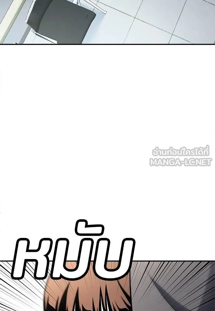 A Sense of Amusement ตอนที่ 58 25
