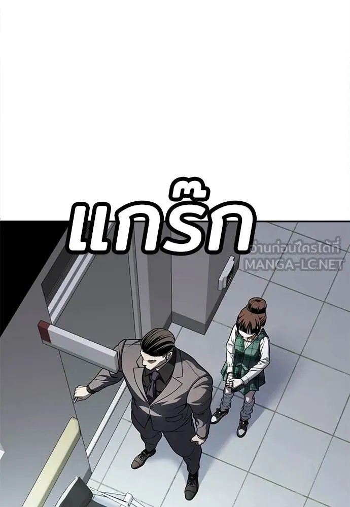 A Sense of Amusement ตอนที่ 58 24