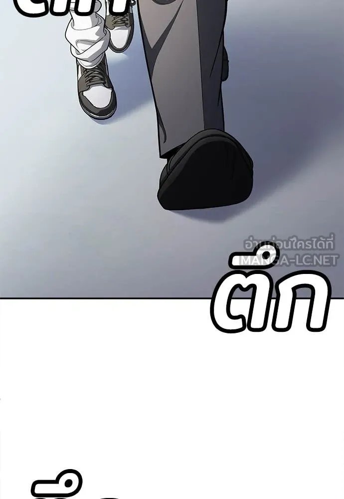 A Sense of Amusement ตอนที่ 58 38