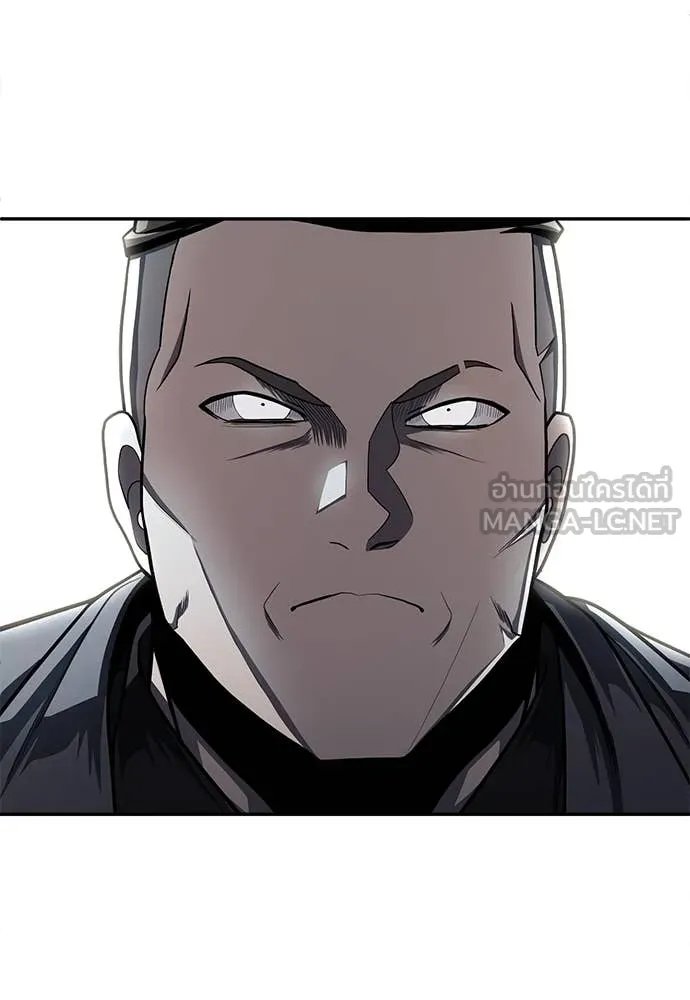 A Sense of Amusement ตอนที่ 58 53
