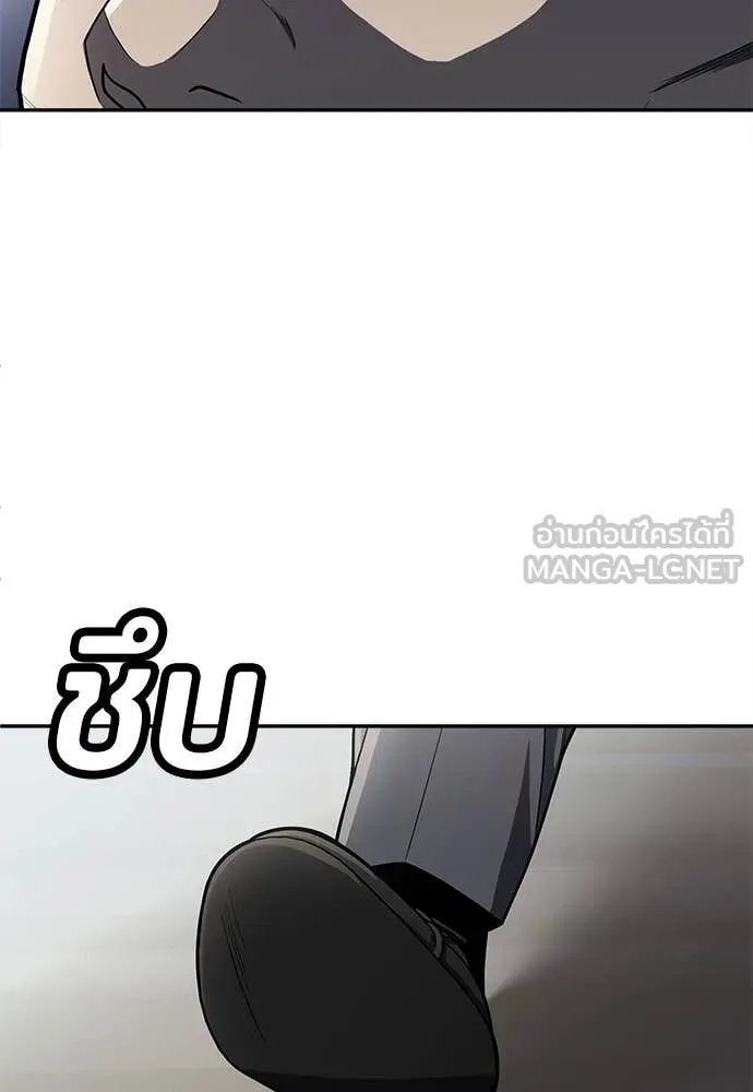 A Sense of Amusement ตอนที่ 58 60