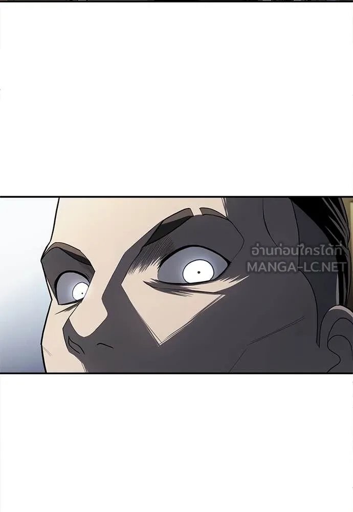A Sense of Amusement ตอนที่ 58 56