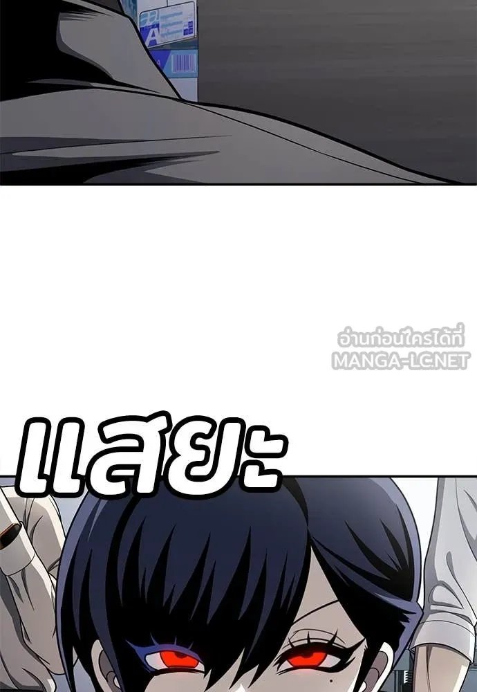 A Sense of Amusement ตอนที่ 58 58