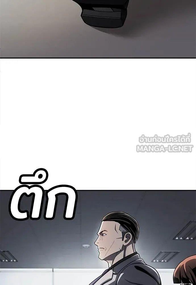 A Sense of Amusement ตอนที่ 58 61
