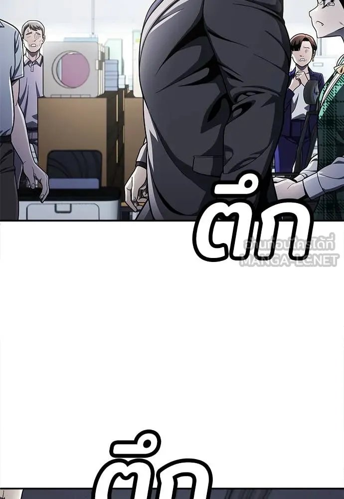 A Sense of Amusement ตอนที่ 58 62