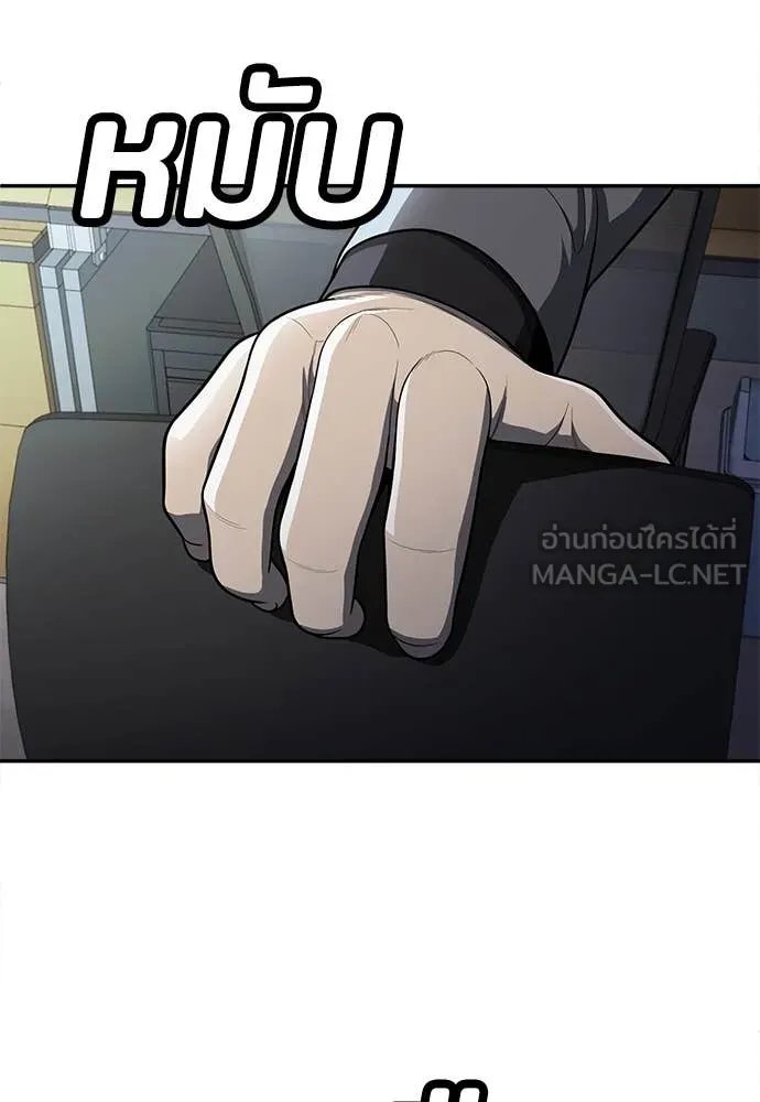 A Sense of Amusement ตอนที่ 58 64