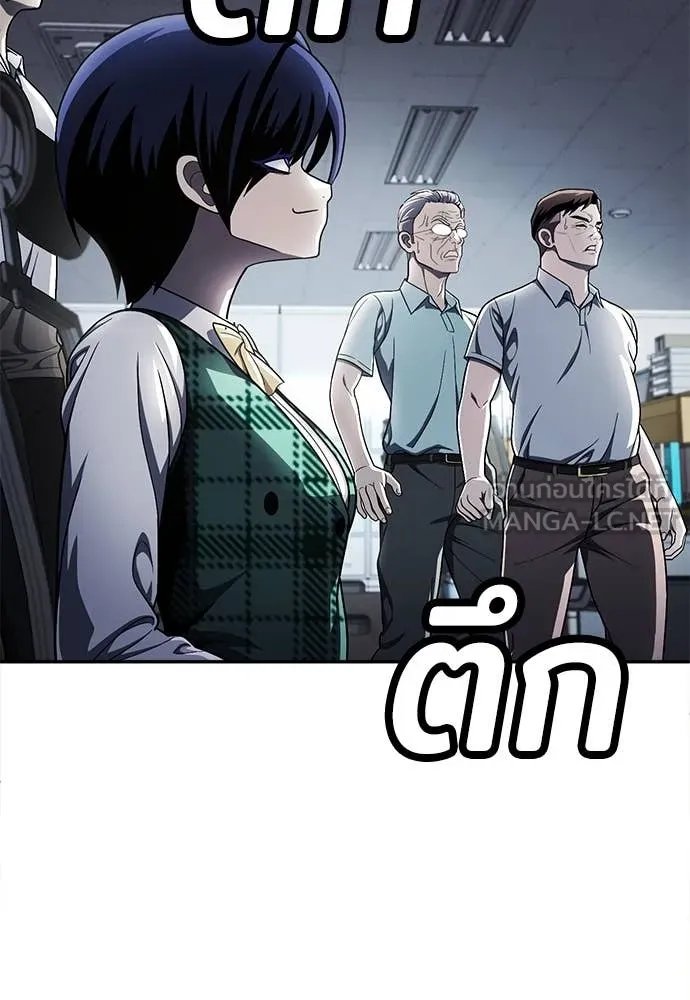 A Sense of Amusement ตอนที่ 58 63