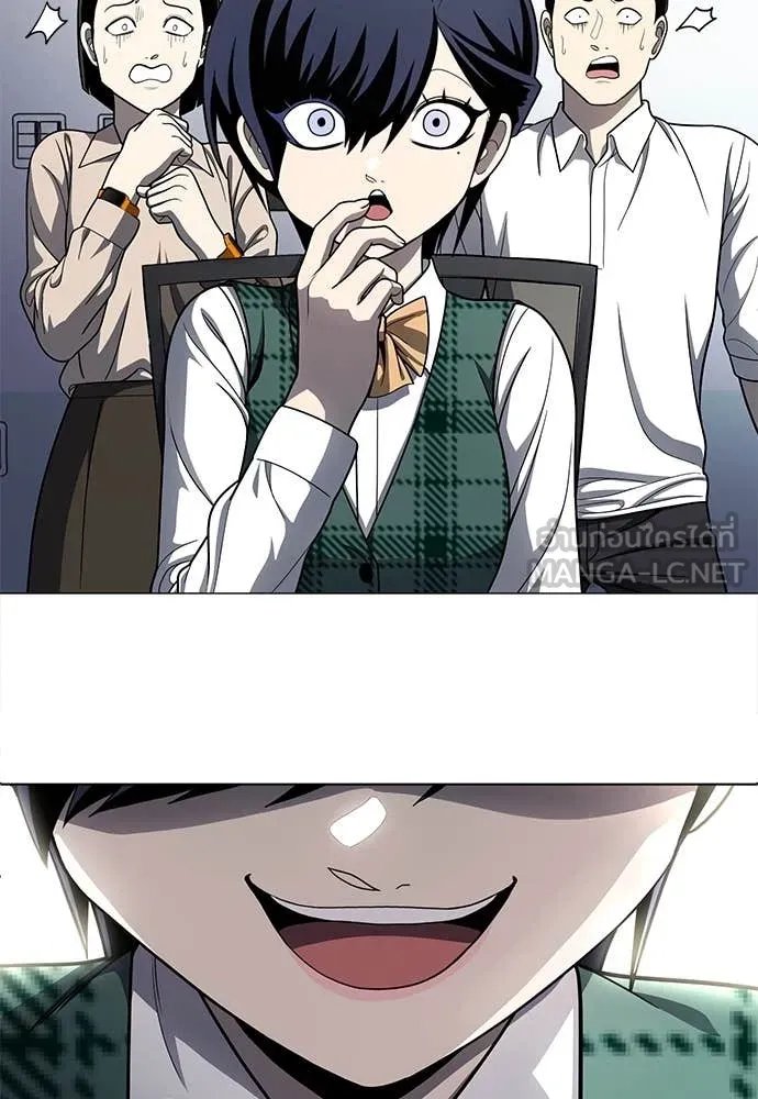 A Sense of Amusement ตอนที่ 58 70