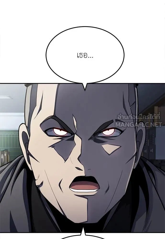 A Sense of Amusement ตอนที่ 58 74