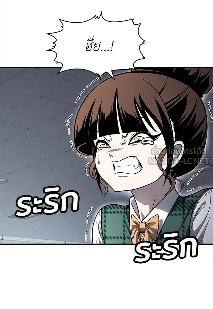 A Sense of Amusement ตอนที่ 58 73