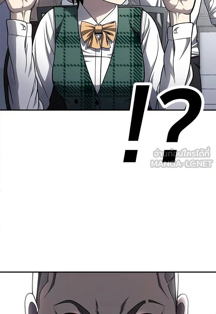 A Sense of Amusement ตอนที่ 58 83