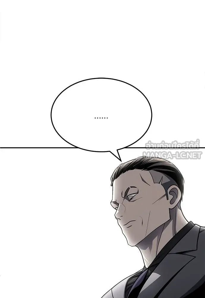 A Sense of Amusement ตอนที่ 58 89