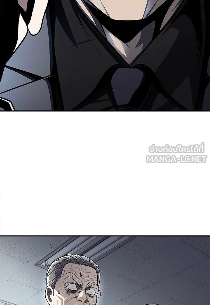 A Sense of Amusement ตอนที่ 58 93