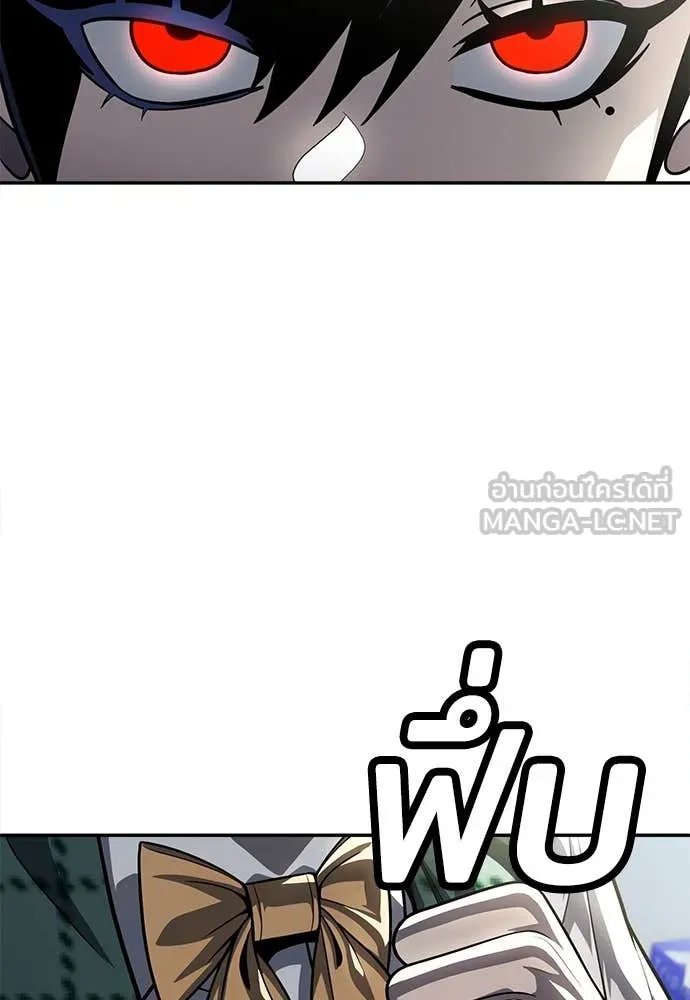 A Sense of Amusement ตอนที่ 58 95