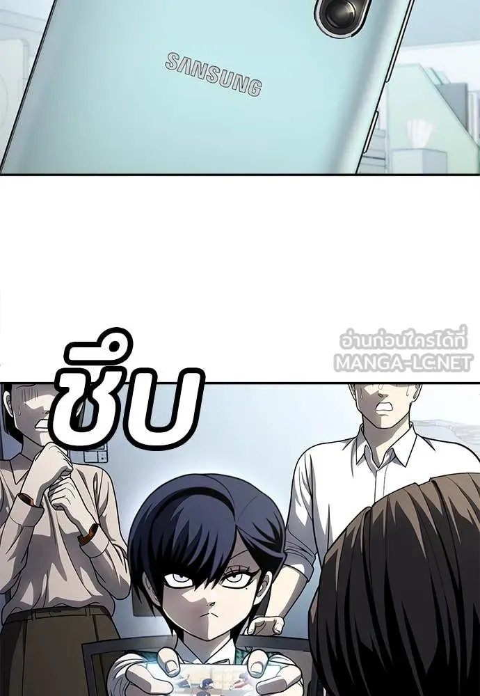 A Sense of Amusement ตอนที่ 58 97