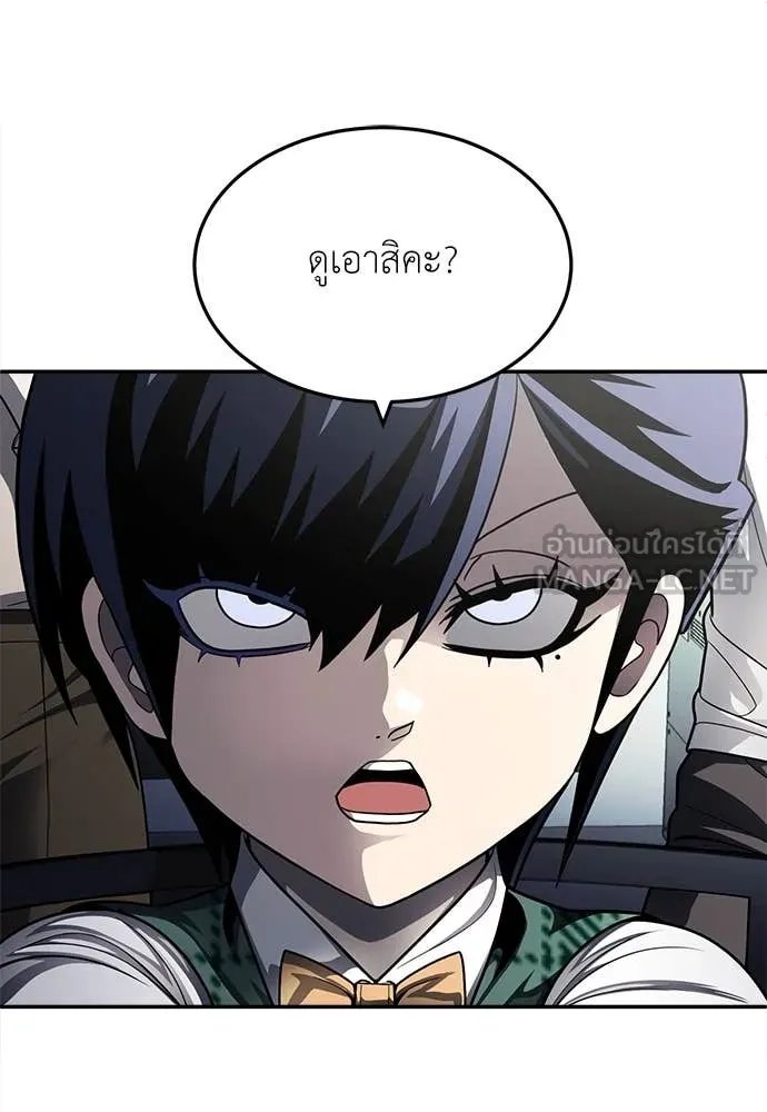 A Sense of Amusement ตอนที่ 58 99