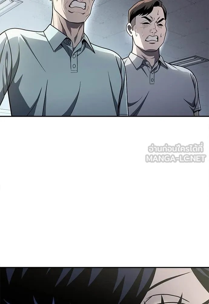 A Sense of Amusement ตอนที่ 58 94