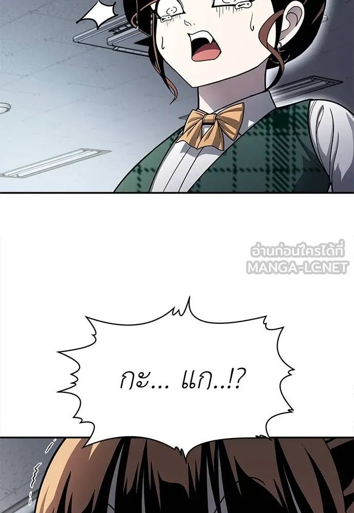 A Sense of Amusement ตอนที่ 58 102