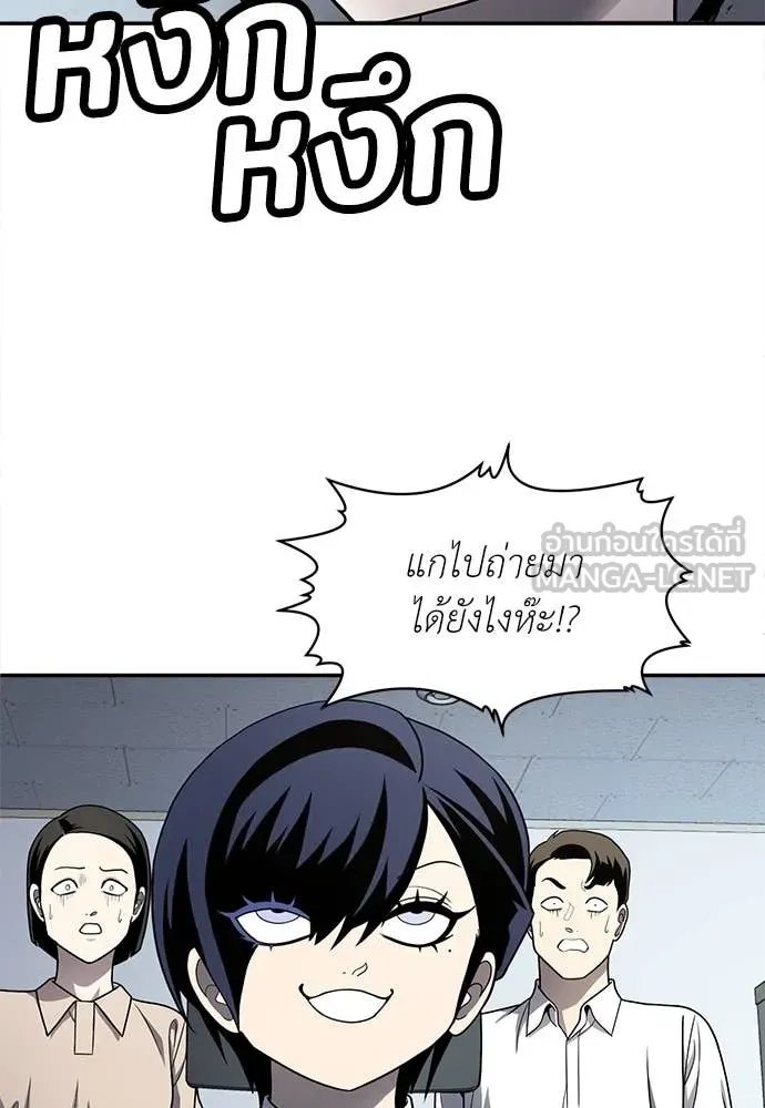 A Sense of Amusement ตอนที่ 58 108