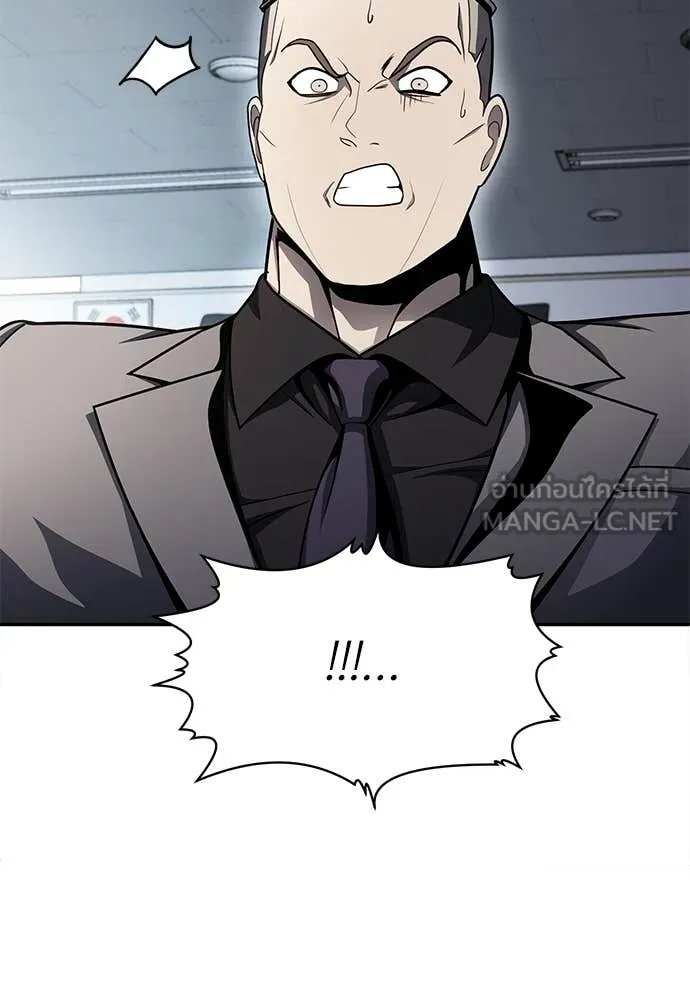 A Sense of Amusement ตอนที่ 58 117