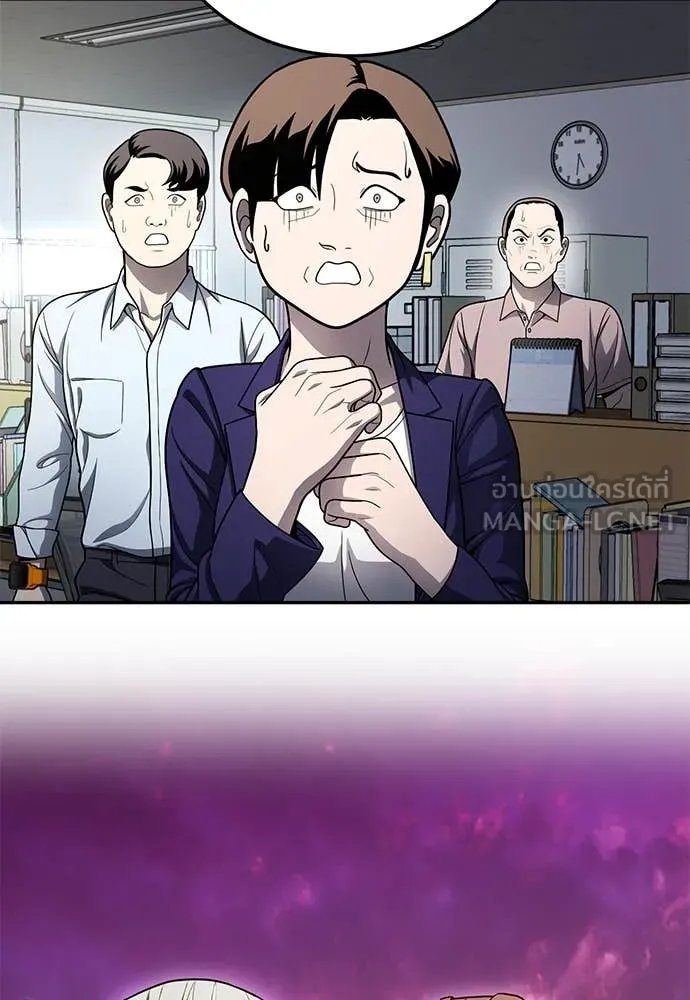 A Sense of Amusement ตอนที่ 58 127