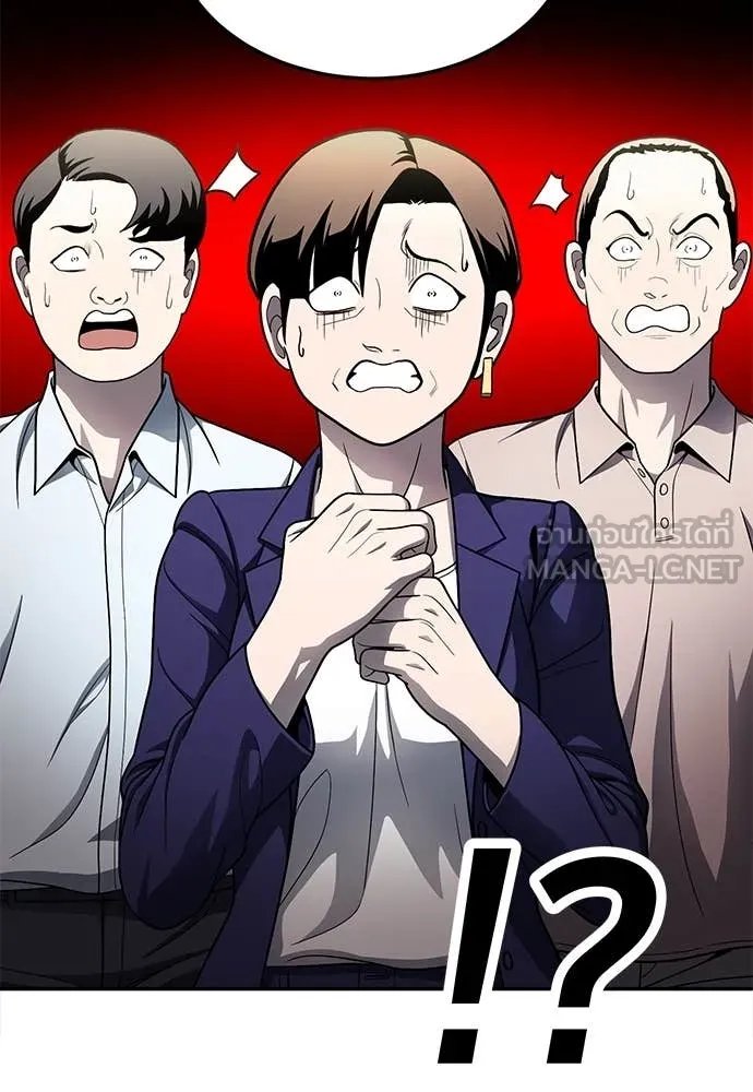 A Sense of Amusement ตอนที่ 58 129