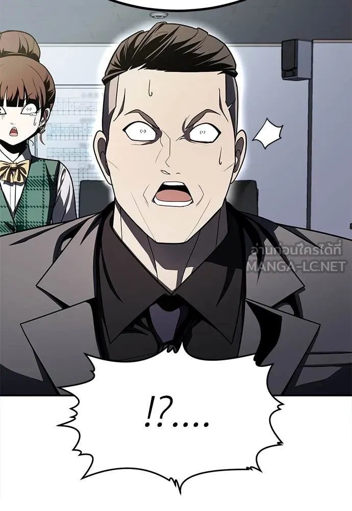 A Sense of Amusement ตอนที่ 58 133