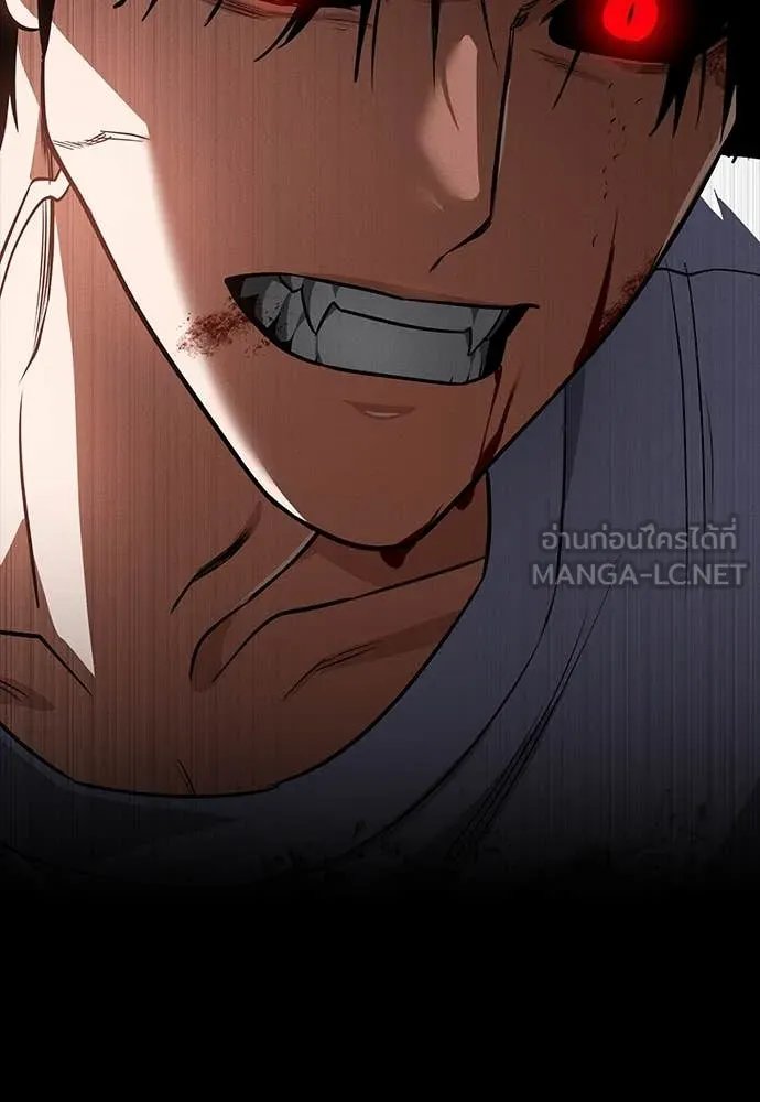 Day Walker ตอนที่ 35 4