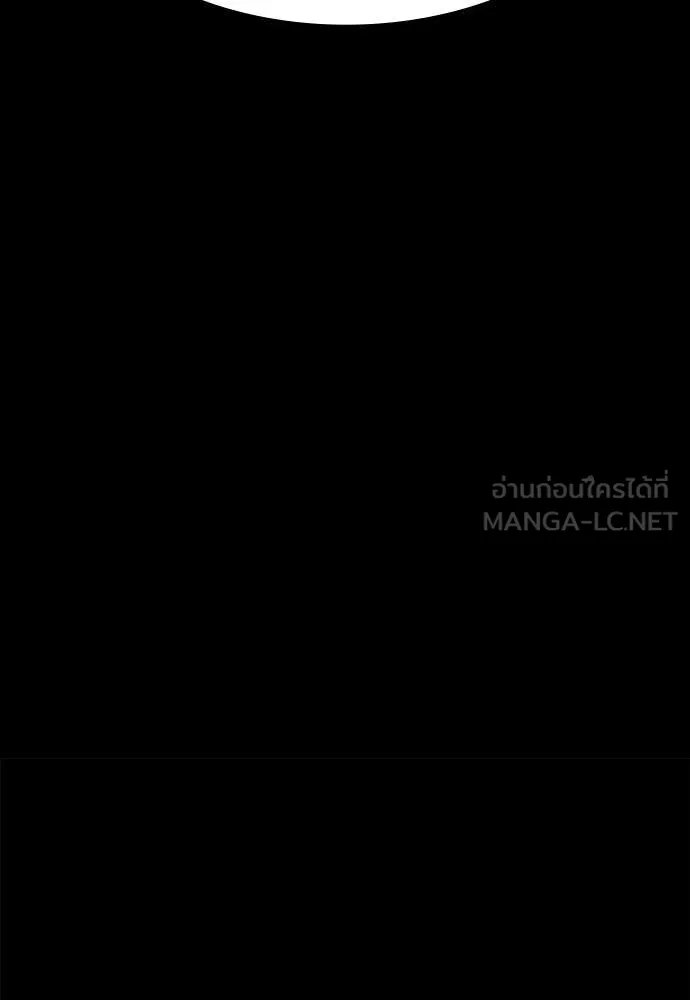 Day Walker ตอนที่ 35 13