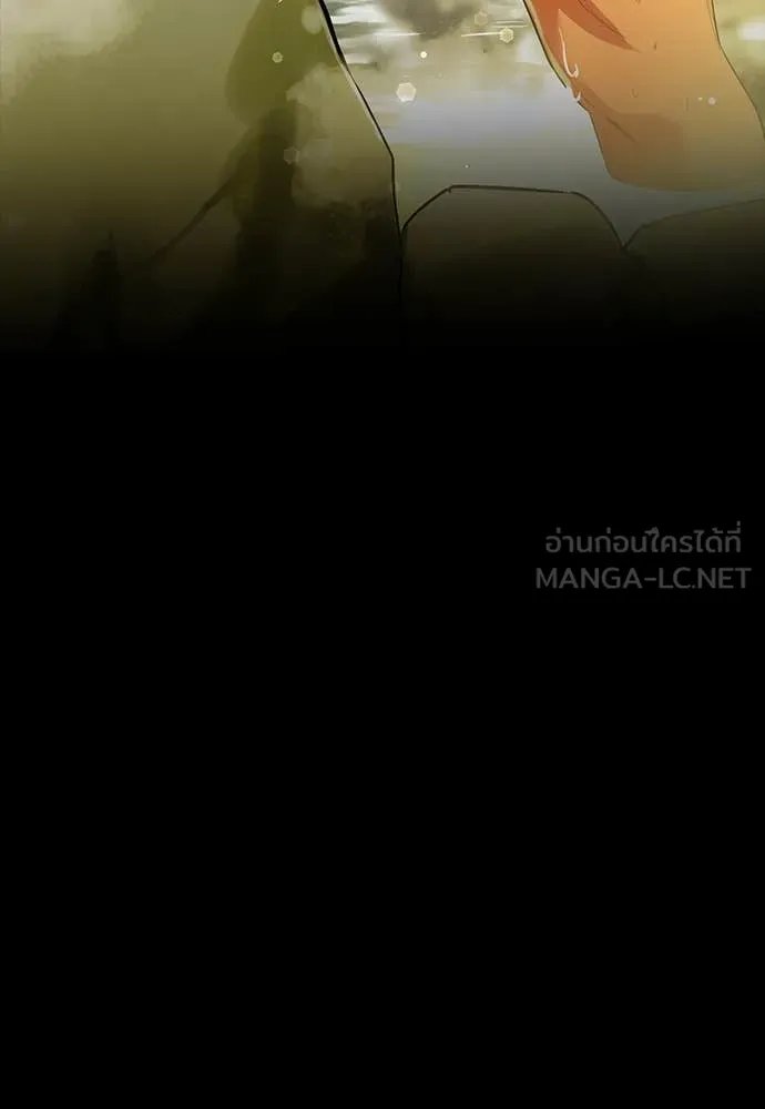 Day Walker ตอนที่ 35 21