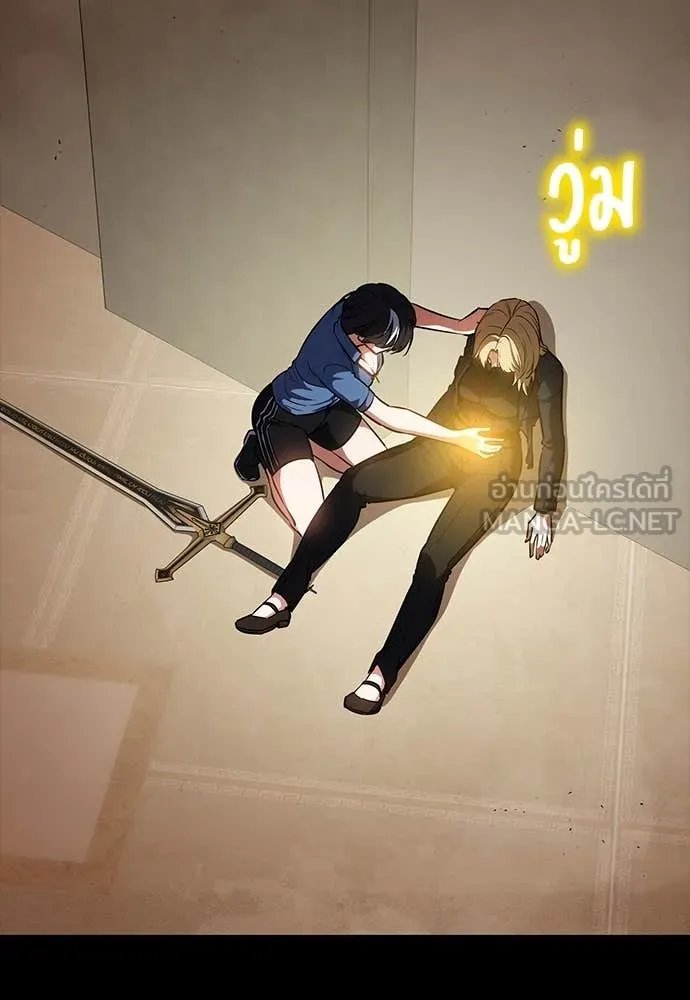 Day Walker ตอนที่ 35 23