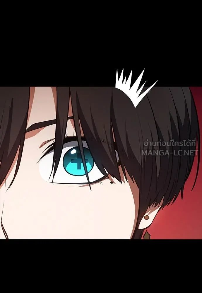 Day Walker ตอนที่ 35 32