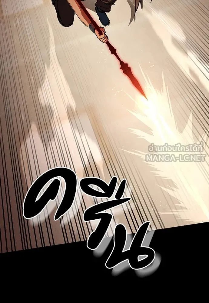 Day Walker ตอนที่ 35 43