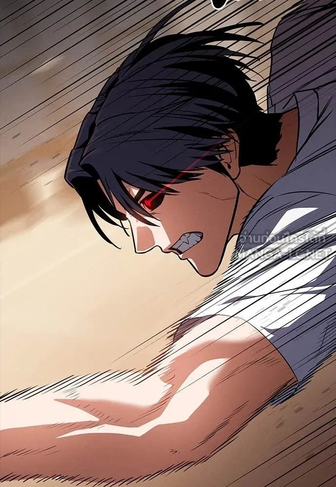 Day Walker ตอนที่ 35 45