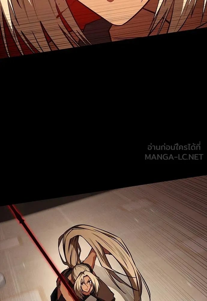 Day Walker ตอนที่ 35 42