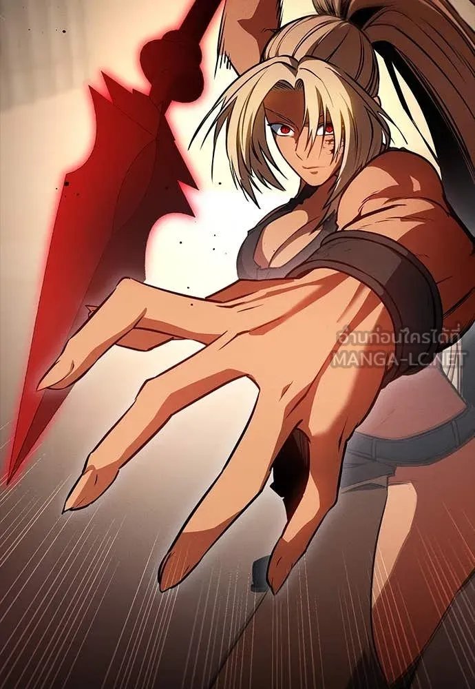 Day Walker ตอนที่ 35 48